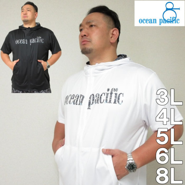 大きいサイズ メンズ Ocean Pacific 半袖 フルジップ パーカー ラッシュガード メーカー取寄 3l 4l 5l 6l 8l 水着