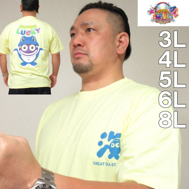 大きいサイズ キングサイズ ビッグサイズ メンズ 大海物語4-半袖Tシャツ（メーカー取寄）おおうみものがたり パチスロ 3L 4L 5L 6L 8L ブランド 服 おしゃれ カジュアル デビルーズ