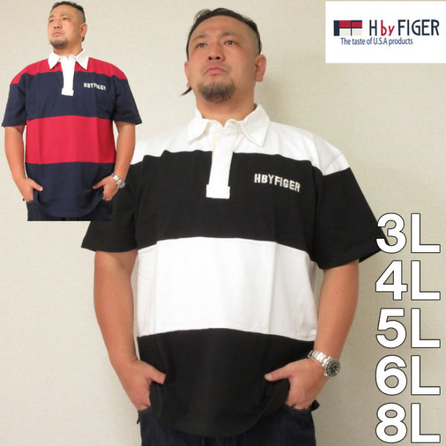 大きいサイズ メンズ H By Figer 切替ボーダー半袖ラガーシャツ メーカー取寄 エイチバイ