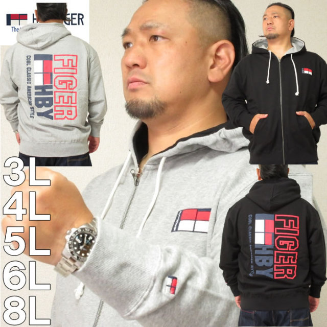 大きいサイズ メンズ H By Figer 裏毛フルジップパーカー メーカー取寄 エイチバイフィガー