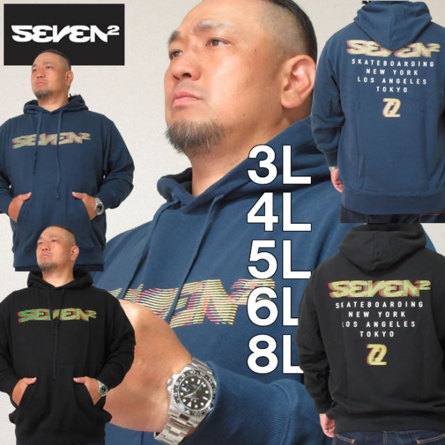 大きいサイズ メンズ SEVEN2-裏毛プルパーカー（メーカー取寄