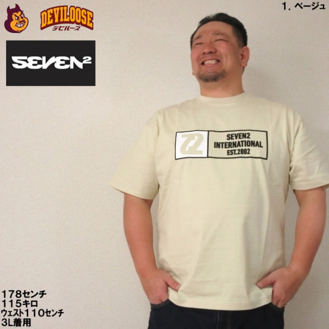 大きいサイズ メンズ SEVEN2 半袖 Tシャツ（メーカー取寄）3L 4L 5L 6L