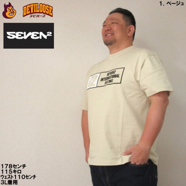 大きいサイズ メンズ SEVEN2 半袖 Tシャツ（メーカー取寄）3L 4L 5L 6L