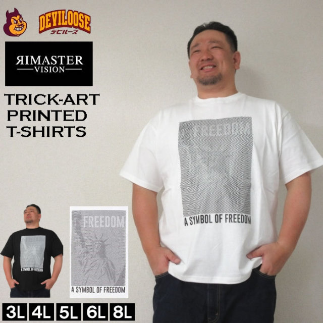 大きいサイズ メンズ RIMASTER VISION トリックアート 半袖 Tシャツ（メーカー取寄）3L 4L 5L 6L 8L コットン 大きいサイズ キングサイズ ブランド 服 おしゃれ カジュアル デビルーズ