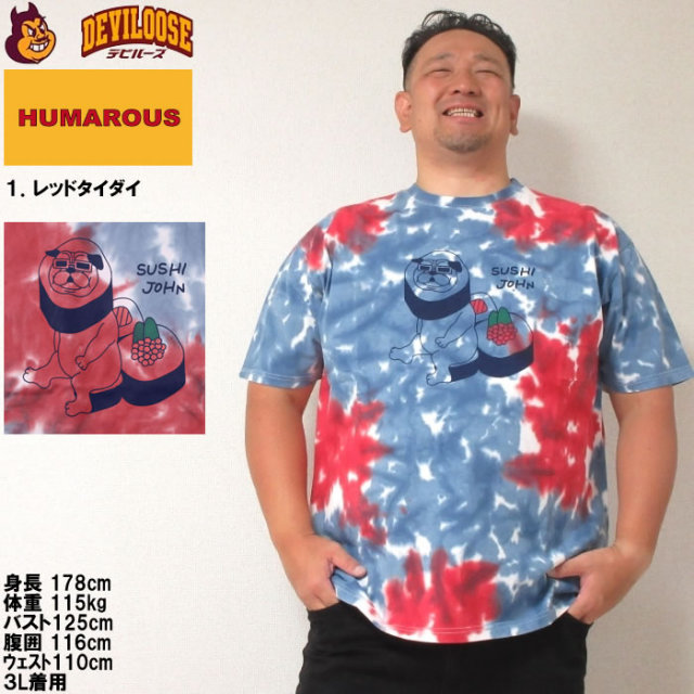 SANTA CRUZ タイダイ染め　メンズTシャツ Lサイズ 楽天市場】サンタクルーズ SANTA CRUZ 絞り染 タイダイ柄 半袖