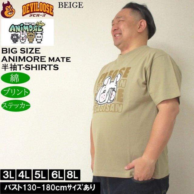 ANDFAMILYS]Pigment Dye Tee/SDW – R&Co.