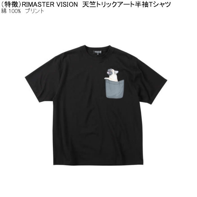 大きいサイズ メンズ RIMASTER VISION 天竺トリックアート コットン