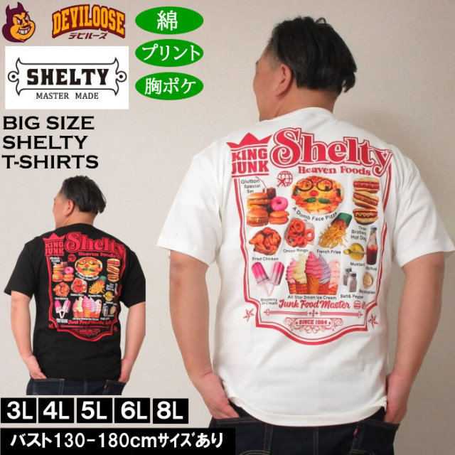 大きいサイズ メンズ SHELTY 天竺プリント ポケット付 半袖Tシャツ 綿 コットン（メーカー取寄）シェルティ 3L 4L 5L 6L 8L キングサイズ 大きい サイズ ブランド 服 おしゃれ カジュアル デビルーズ