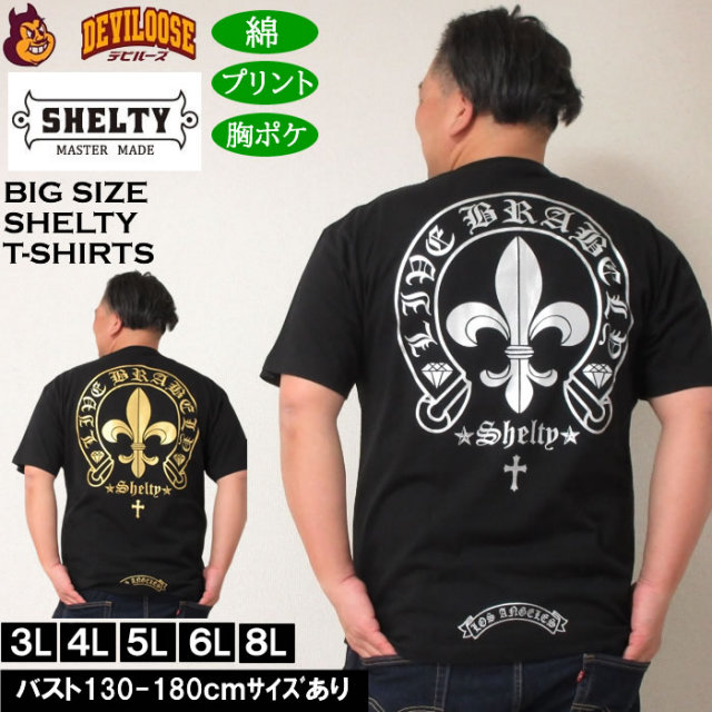 大きいサイズ メンズ SHELTY 天竺プリント ポケット付 半袖Tシャツ 綿 コットン（メーカー取寄）シェルティ 3L 4L 5L 6L 8L キングサイズ 大きい サイズ ブランド 服 おしゃれ カジュアル デビルーズ