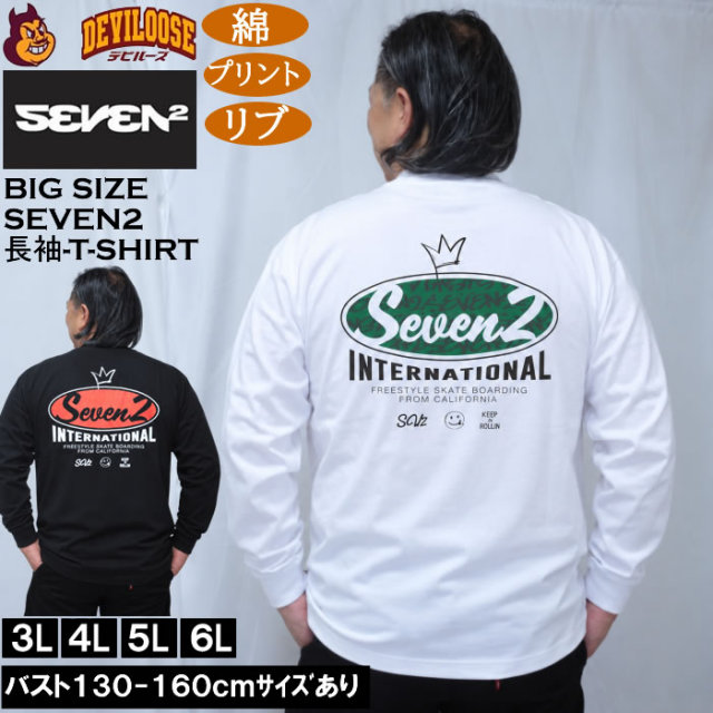 大きいサイズ メンズ SEVEN2 天竺 綿 コットン 長袖Tシャツ（メーカー取寄）プリント リブ セブンツー 3L 4L 5L 6L 8L キングサイズ 大きい サイズ ブランド 服 おしゃれ カジュアル デビルーズ