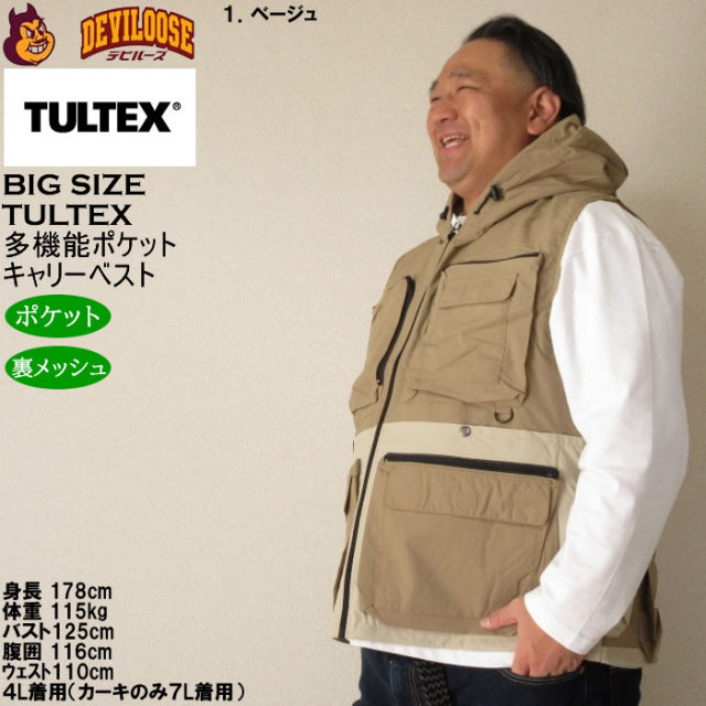 【未使用】シュクル スーツ 3点セット 新品タグ付き 19号 5L 大きいサイズ 男女兼用スクラブ[KAZEN製品] KZN350｜THS-白衣通販・販売
