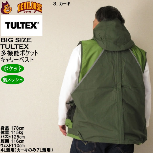 新品タグ付き ラコステ ベスト サイズ3 レディースLサイズ