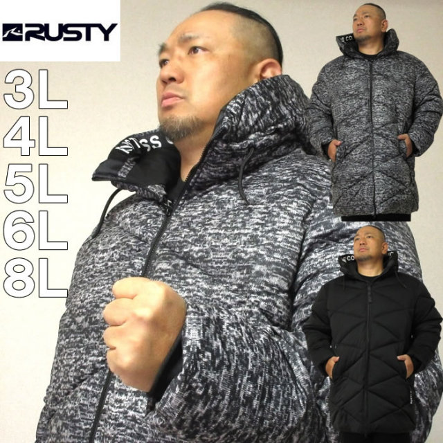 大きいサイズ キングサイズ ビッグサイズ メンズ RUSTY-中綿ロングジャケット（メーカー取寄）ラスティ 3L 4L 5L 6L 8L ブランド 服 おしゃれ カジュアル デビルーズ