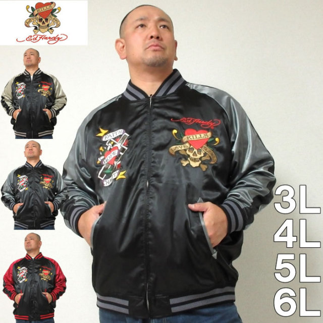 大きいサイズ キングサイズ ビッグサイズ メンズ Ed Hardy-刺繍スカジャン（メーカー取寄）エドハーディ 3L 4L 5L 6L ブランド 服 おしゃれ カジュアル デビルーズ