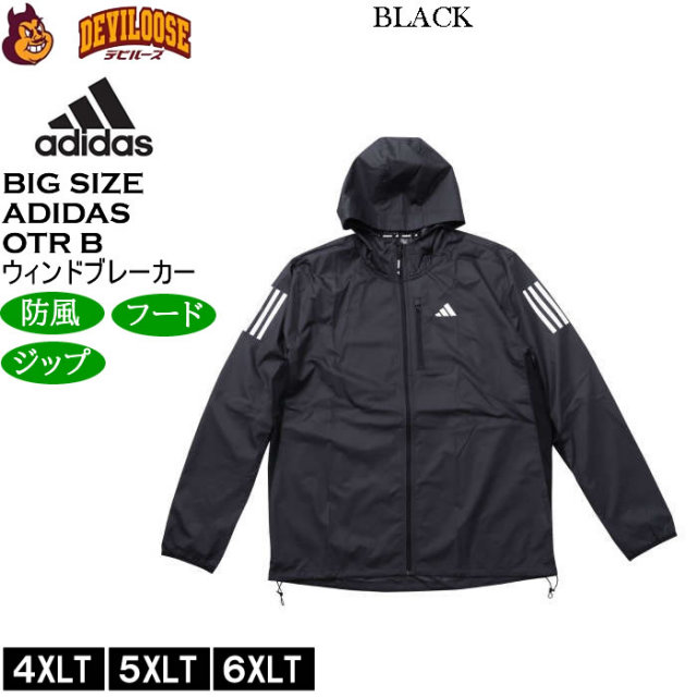 大きいサイズ メンズ adidas OTR B ジャケット 防風 ウィンド
