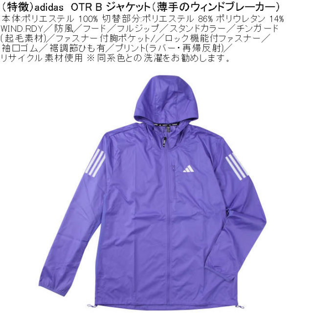 ATEEZ ヨーロッパ 限定 MD ウィンドブレーカー ジャケット XLサイズ ATEEZ ヨーロッパ 限定 MD ウィンドブレーカー ジャケット XL