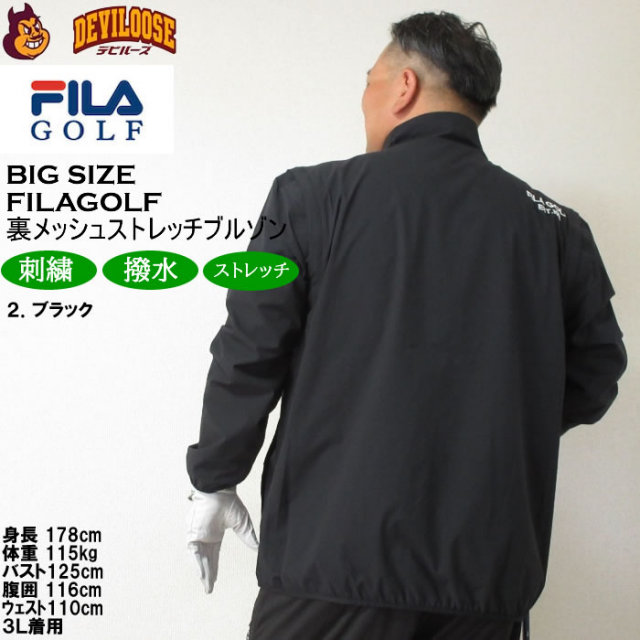 FILA GOLF 袖脱着裏メッシュストレッチブルゾン d1p