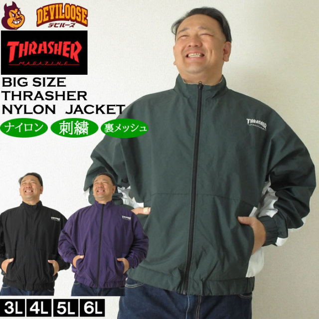 大きいサイズ メンズ THRASHER ナイロンワッシャー 裏メッシュ ブルゾン（上下別売）(メーカー取寄）スラッシャー 3L 4L 5L 6L ウィンドブレーカー キングサイズ 大きい サイズ ブランド 服 おしゃれ カジュアル デビルーズ