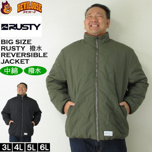 大きいサイズ メンズ RUSTY 撥水 リバーシブル 中綿ジャケット（メーカー取寄）ラスティ 3L 4L 5L 6L キングサイズ 大きい サイズ ブランド 服 おしゃれ カジュアル デビルーズ