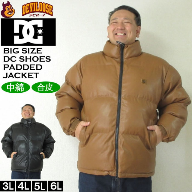 大きいサイズ メンズ DCSHOES 24FL PADDED ジャケット 合成皮革（メーカー取寄）ディーシーシューズ 3L 4L 5L 6L キングサイズ 大きい サイズ ブランド 服 おしゃれ カジュアル デビルーズ