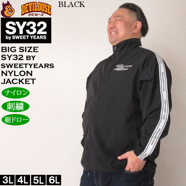 大きいサイズ メンズ SY32 by SWEET YEARS テープデザインナイロン