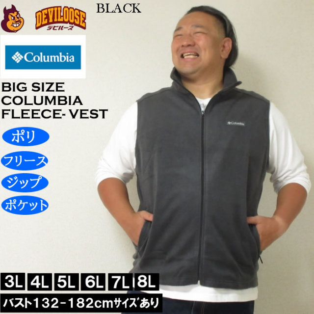 大きいサイズ メンズ Columbia スティーンズマウンテン フルジップ