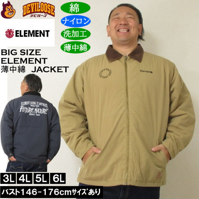 大きいサイズ メンズ ELEMENT DUTY BUDDY 薄中綿 ブルゾン（メーカー取寄）ウオッシュド加工 エレメント 3L 4L 5L 6L キングサイズ 大きい サイズ ブランド 服 おしゃれ カジュアル デビルーズ