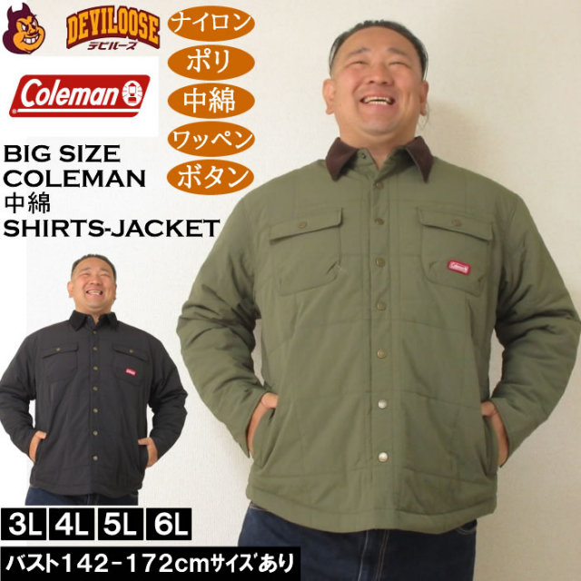 大きいサイズ メンズ Coleman キルトシャツジャケット(メーカー取寄)中綿 コールマン 3L 4L 5L 6L キングサイズ 大きい サイズ ブランド 服 おしゃれ カジュアル デビルーズ