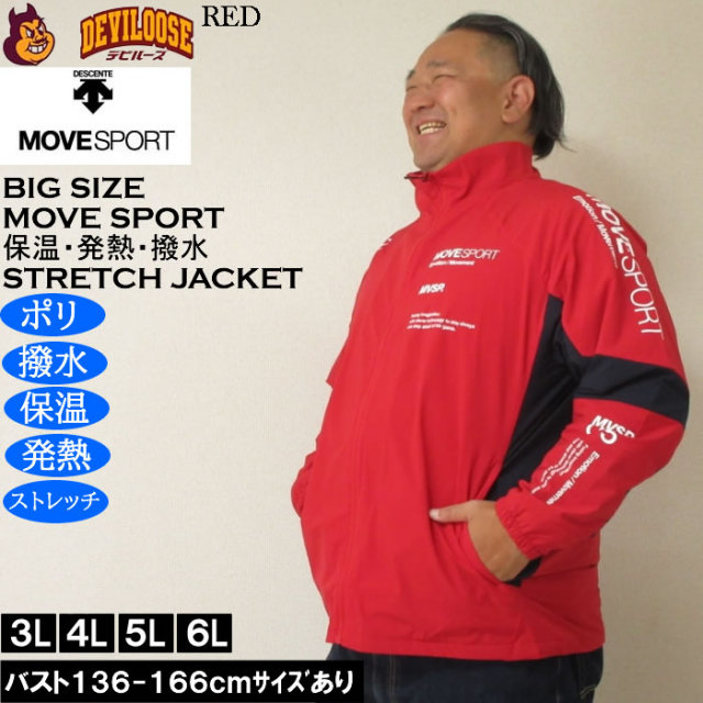大きいサイズ メンズ MOVESPORT HEATNAVI ブラッシュド スタンド