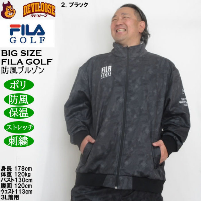 大きいサイズ メンズ FILA GOLF ボンディング ブルゾン 防風 保温