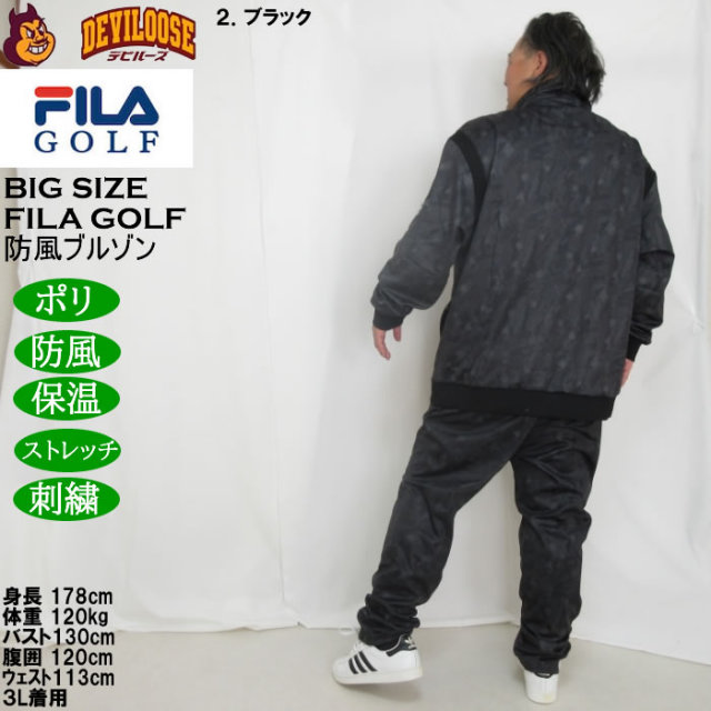 FILA GOLF ボンディングブルゾン+パンツ 上下セット gtd 大きいサイズ メンズ FILA GOLF ボンディング ブルゾン 防風 保温
