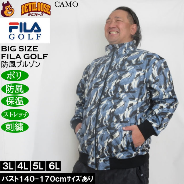 大きいサイズ メンズ FILA GOLF ボンディング ブルゾン 防風 保温