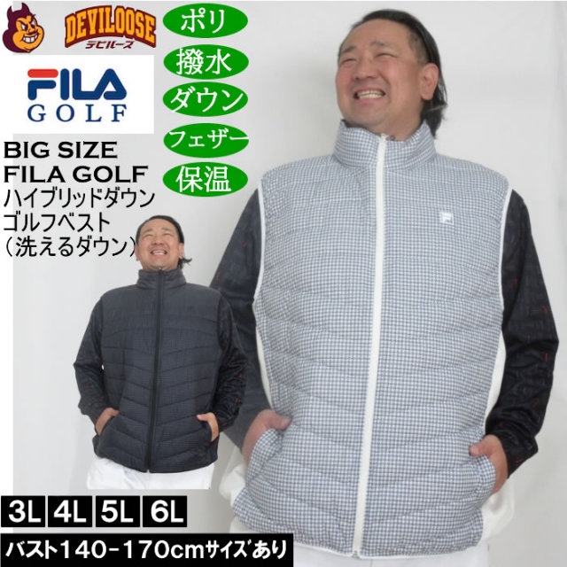 大きいサイズ メンズ FILA GOLF 千鳥柄 ハイブリッドダウン ベスト 保温 ダウン フェザー 洗えるダウン 撥水（メーカー取寄）フィラゴルフ 3L 4L 5L 6L キングサイズ 大きい サイズ ブランド 服 おしゃれ カジュアル デビルーズ