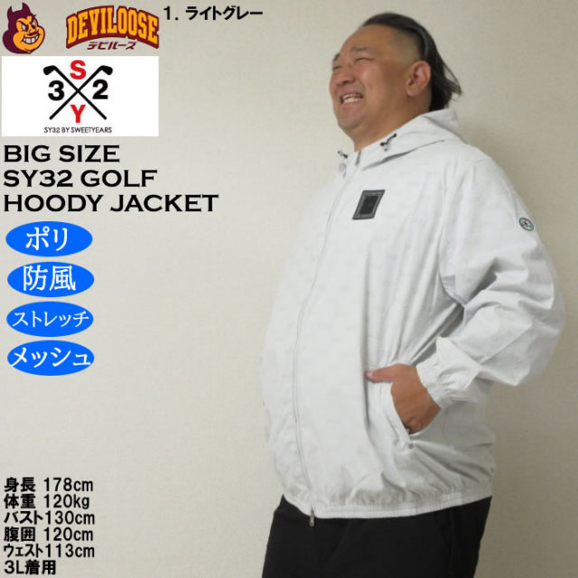 大きいサイズ メンズ ゴルフ SY32 by SWEET YEARS フロッキー
