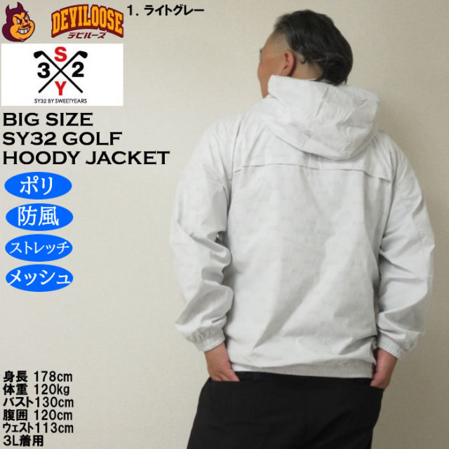 【SY32 SWEET YEARS】ストレッチジャケット XL グレー SY32 SWEET YEARS】ストレッチジャケット XL グレー
