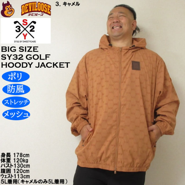 SY32 by SWEET YEARS] フリース ジャケット メンズ かっこいい