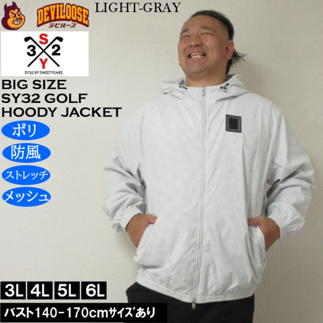 【人気】SY32ゴルフウェアセットアップ ストレッチタイプ原価42000 SY32 ゴルフ (SY32 by SWEET YEARS GOLF) | 正規通販《GOSSIP GOLF》