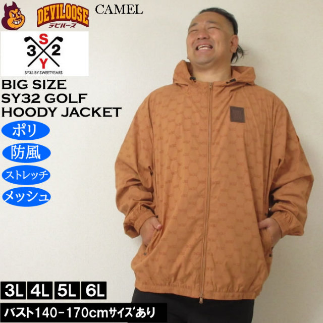 ⭐️SY32⭐️ゴルフフルジップジャケット SY32 BY SWEET YEARS GOLF［エスワイサーティトゥバイスウィート