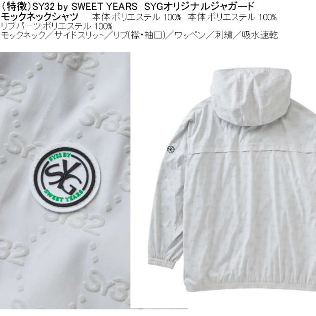 【SY32 SWEET YEARS】ストレッチジャケットL ブルーグレー SY32 SWEET YEARS】ストレッチジャケットL ブルーグレー - メルカリ