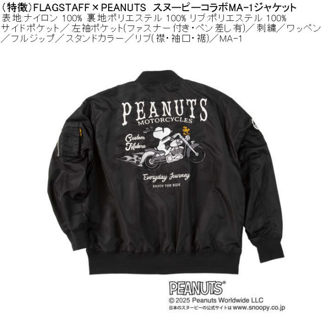 ①スヌーピー 爆買】【スヌーピー/PEANUT】スニーカー スリッポン レディース