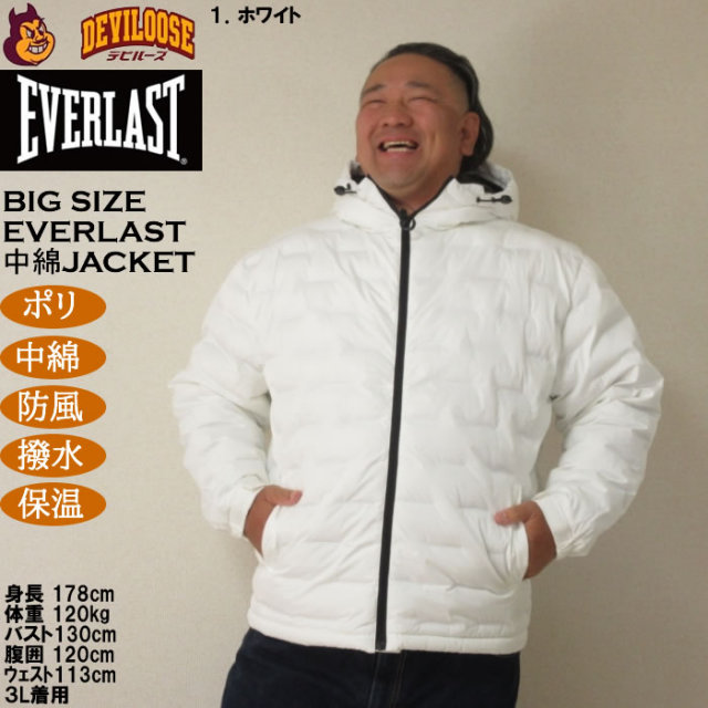 大きいサイズ メンズ EVERLAST 防風ウラ(裏) アルミブルゾン（メーカー