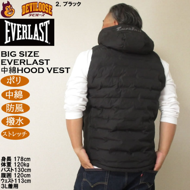 大きいサイズ メンズ EVERLAST 脇切替 防風フードベスト（メーカー取寄