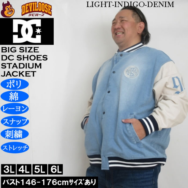 SWAY DESTINY Stadium Jumper ドーベル SWAY DESTINY Stadium Jumper
