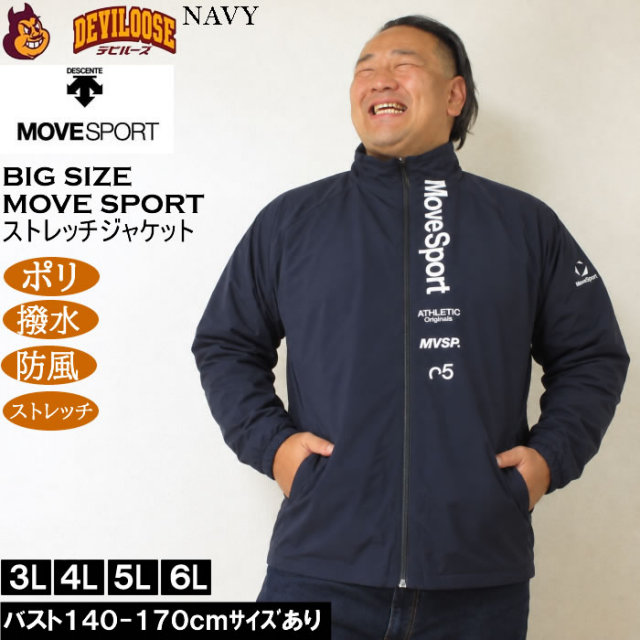 大きいサイズ メンズ MOVESPORT スタンド ストレッチクロスジャケット