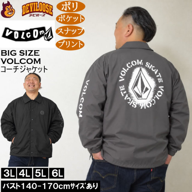 大きいサイズ メンズ VOLCOM LONG-BEACH コーチジャケット（メーカー取寄）ボルコム 3L 4L 5L 6L ポリ プリント キングサイズ 大きい サイズ ブランド 服 おしゃれ カジュアル デビルーズ