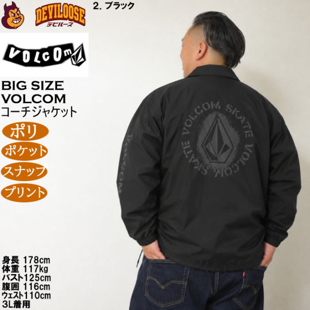 大きいサイズ メンズ VOLCOM LONG-BEACH コーチジャケット（メーカー取