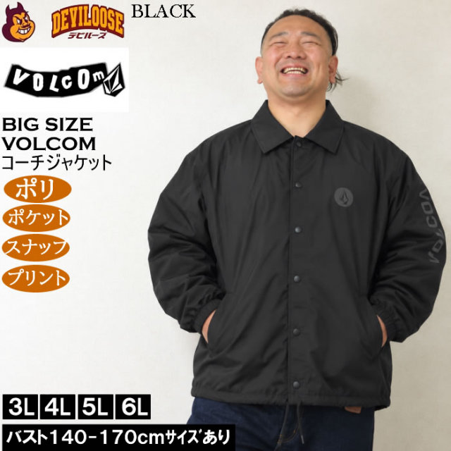 限定品Volcom ボルコム コーチジャケット ブラック ストリート 大きいサイズ メンズ VOLCOM LONG-BEACH コーチジャケット（メーカー取