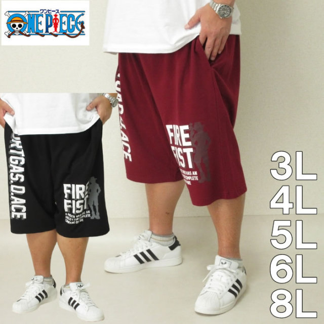 大きいサイズ メンズ One Piece ミニ裏毛ハーフパンツ メーカー取寄 ワンピース 3l 4l