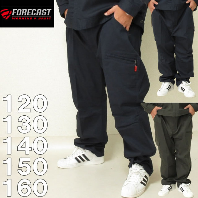 大きいサイズ メンズ Forecast 激ラクt Cストレッチワークカーゴパンツ メーカー取寄 作業着 ズボン 1 130 140 150 160 上下別売