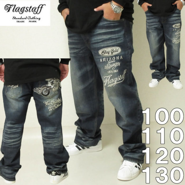 大きいサイズ メンズ Flagstaff Peanuts スヌーピーコラボストレッチデニムパンツ メーカー取寄 フラッグスタッフ